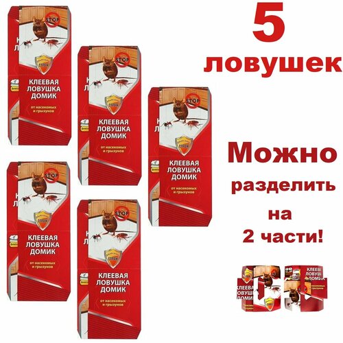 Клеевая ловушка 