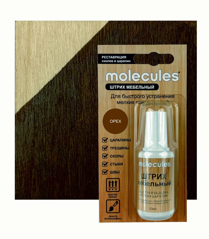 фото Штрих для реставрации сколов Molecules цвет орех 20 мл