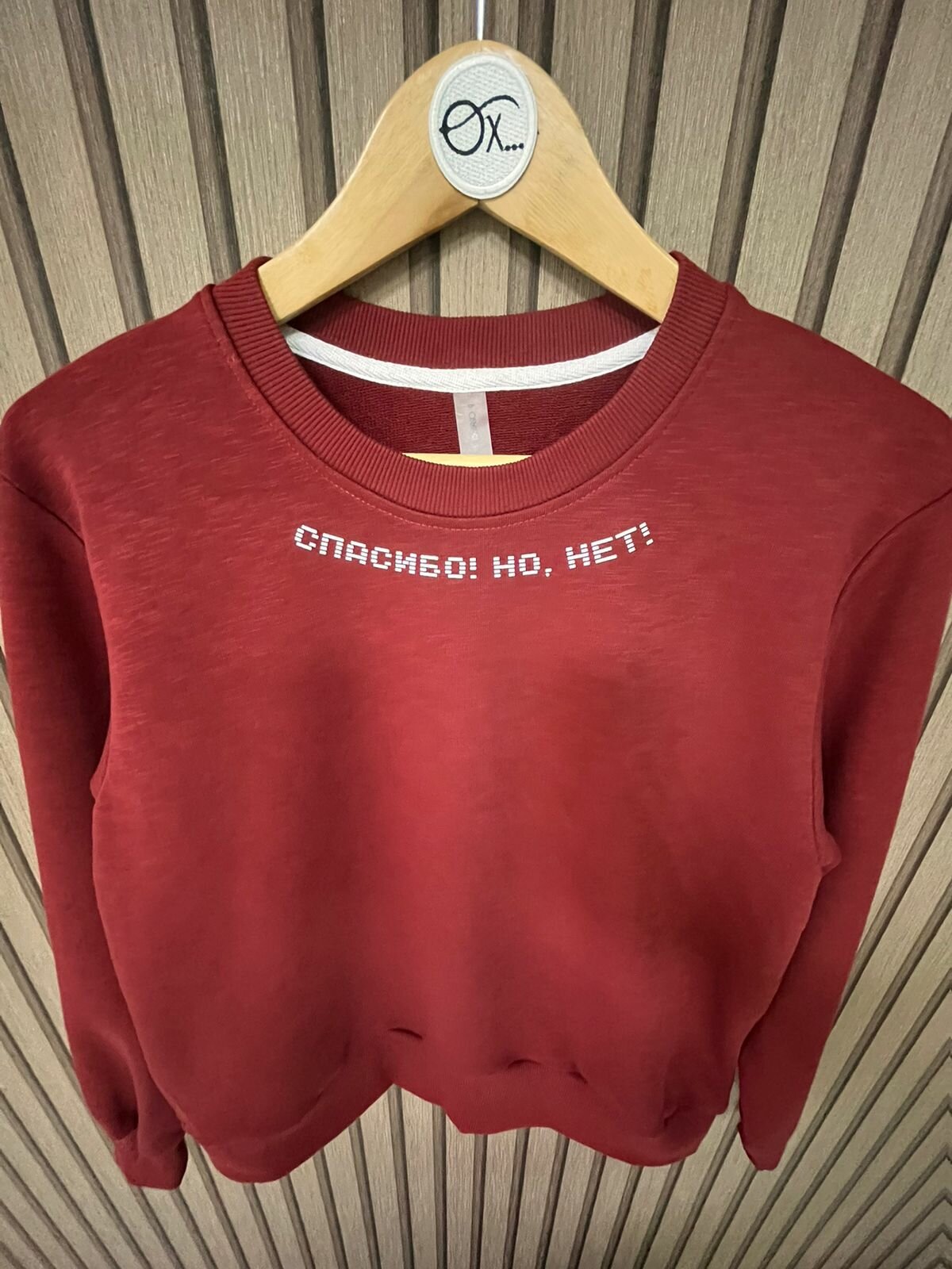 Свитшот