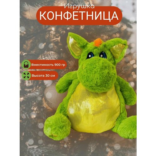 Конфетница-игрушка мягкий дракон новогодний