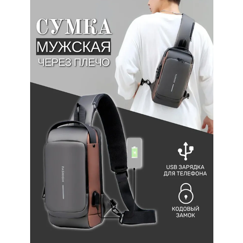 Рюкзак  кросс-боди , текстиль, серый