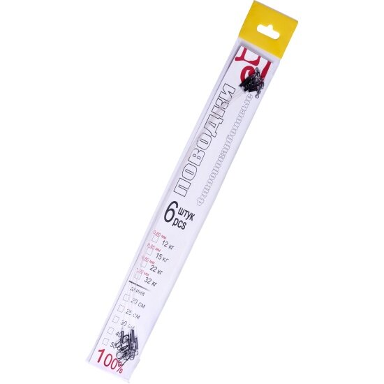 Поводки флюорокарбон Lucky John 32кг 40см 4шт.