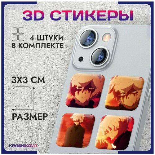 3D стикеры на телефон объемные наклейки аниме адский рай v3