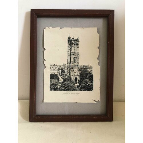 Башня Сен-Жак фр. Tour Saint-Jacques