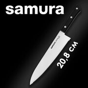 Шеф нож c серрейторным лезвием для нарезки мяса, рыбы, овощей и фруктов / кухонный нож / поварской нож для кухни Samura HARAKIRI 208мм SHR-0086B