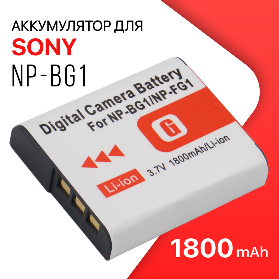 Фотоаппарат сони cyber-shot 10.1 мегапиксель цена — купить по низкой ...