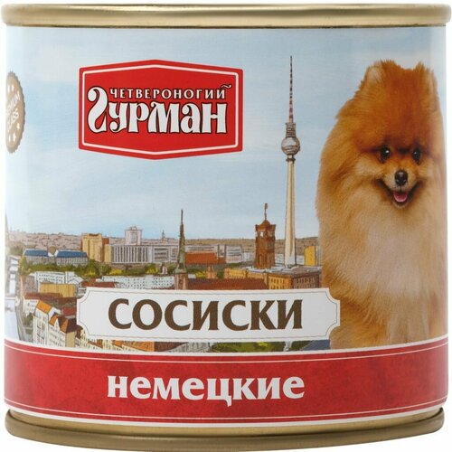 Корм консервированный для взрослых собак четвероногий гурман Сосиски Немецкие, 240г - 2 шт.