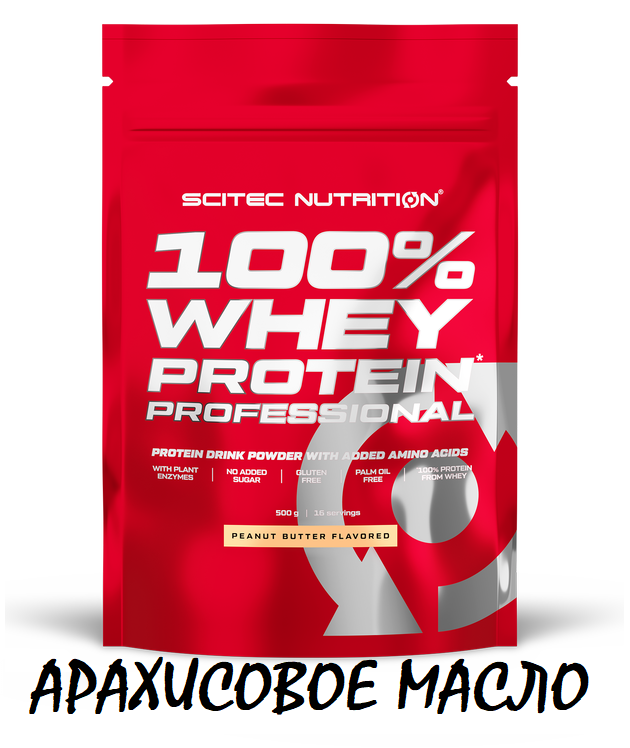 Протеин / Whey Protein Professional / Протеин сывороточный / арахисовое масло 500 гр.