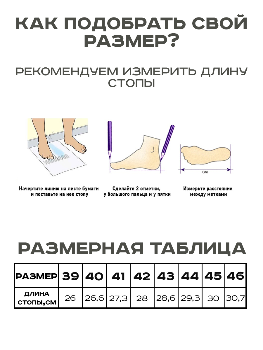 Ботинки хайкеры