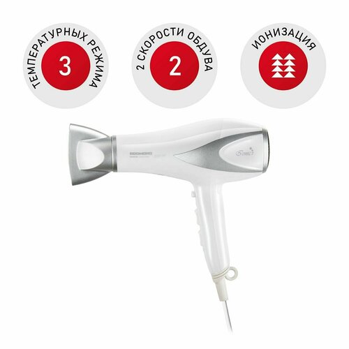 Фен Redmond RF-539 274300₽