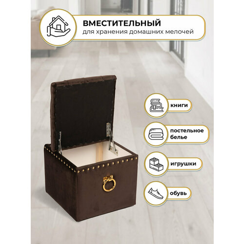 Пуф Космо / Пуф / Пуфик / Прихожая мебель/ Пуф с ящиком для хранения/ Банкетка/ Пуф в прихожую/ Спальня/ Гардеробная