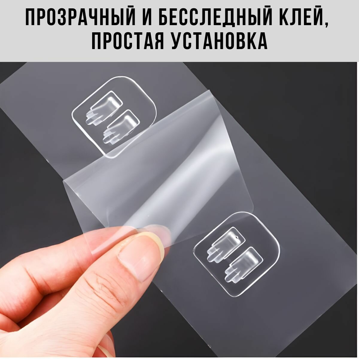 Крепление для полок в ванную. Самоклеющиеся крепления в ванную 4 шт — фото 1