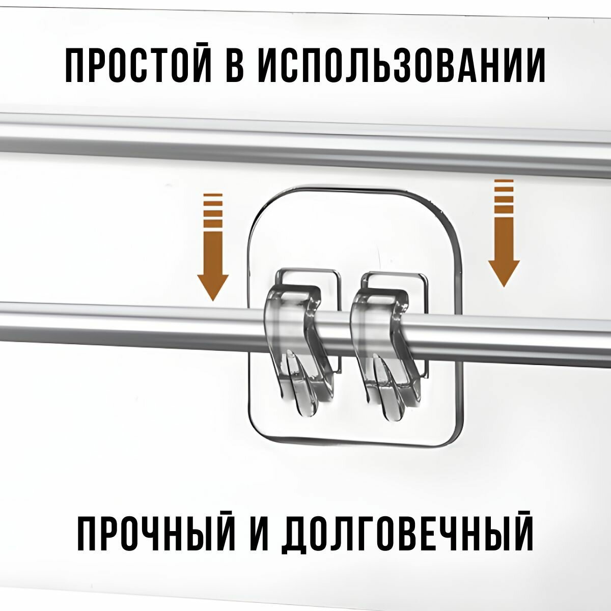 Крепление для полок в ванную. Самоклеющиеся крепления в ванную 4 шт — фото 1