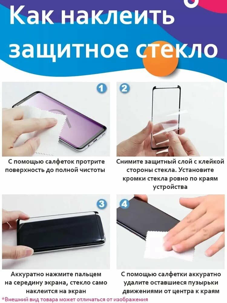 Защитное стекло для iPhone 12 Pro/12 (61) Leiwei 3D черное