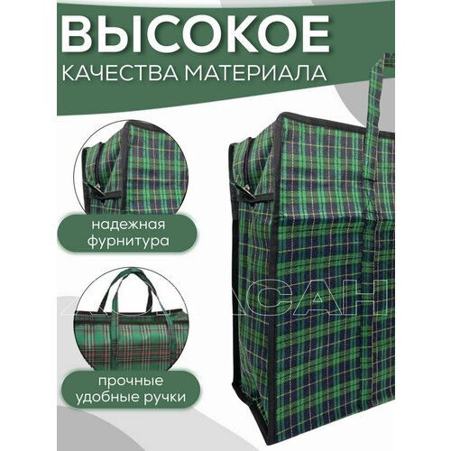 сумка баул зфтс65 см зеленый Сумка-баул , 20х30х40 см, ручная кладь, зеленый