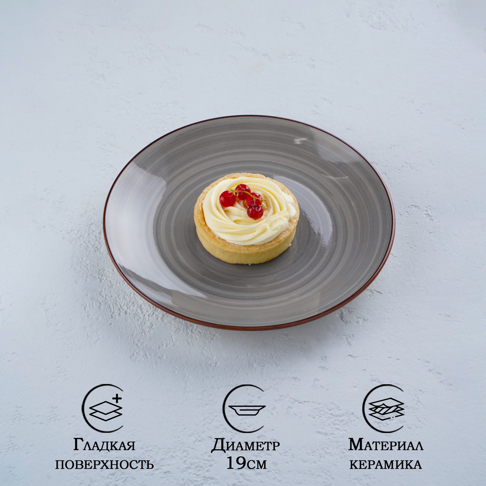 фото Тарелка десертная Доляна «Ракушка», d=19 см