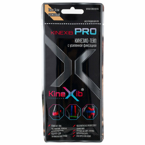 Кинезио-тейп Kinexib Pro, 5 см х 1 м, бежевый (комплект из 4 шт)