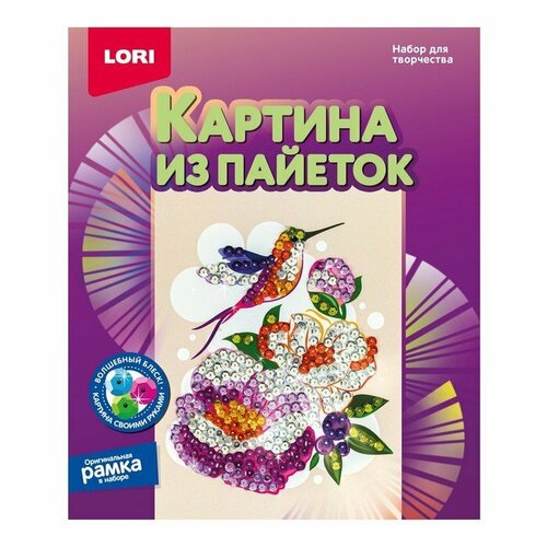 Картина из пайеток 20 × 25 см «Колибри» (комплект из 3 шт) картина из пайеток 20 × 25 см колибри