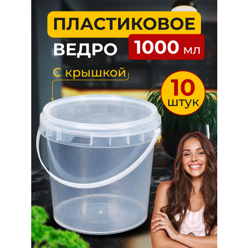 Контейнер для хранения продуктов 