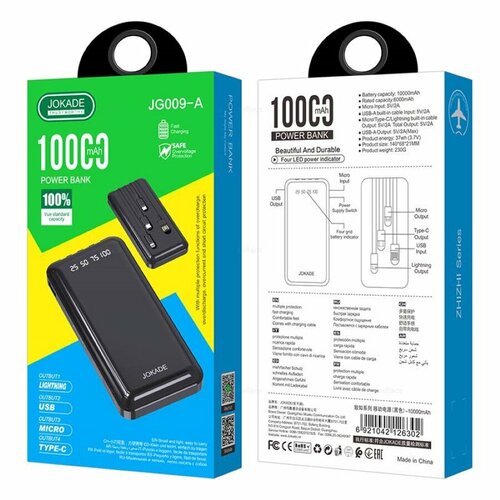 Портативный аккумулятор 10000mAh black 150000₽