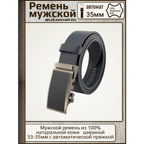 фото Ремень aksy bagno, размер 130, синий