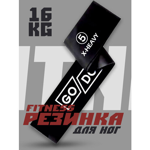 Резинки для фитнеса эспандер ленточный для ног и ягодиц 1шт 16кг 330₽