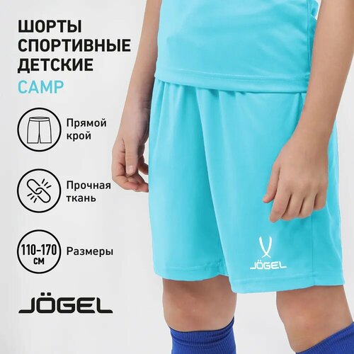 фото Шорты спортивные jogel, размер yxs, бирюзовый
