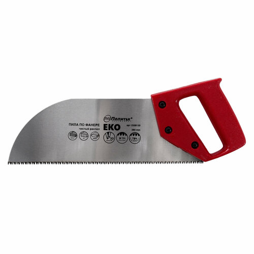 Пила садовая ручная по фанере 300 мм Политех 483₽