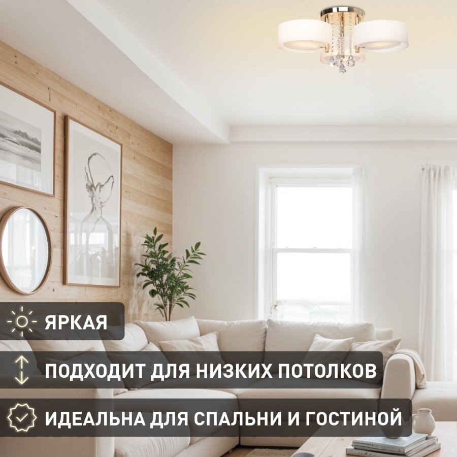 Люстра Lamplandia - фото №15