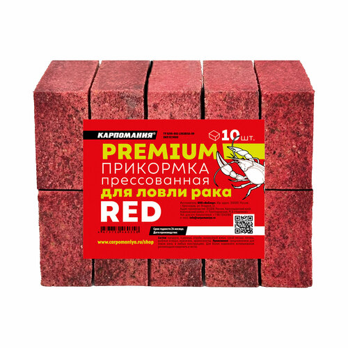 Прикормка для ловли раков 