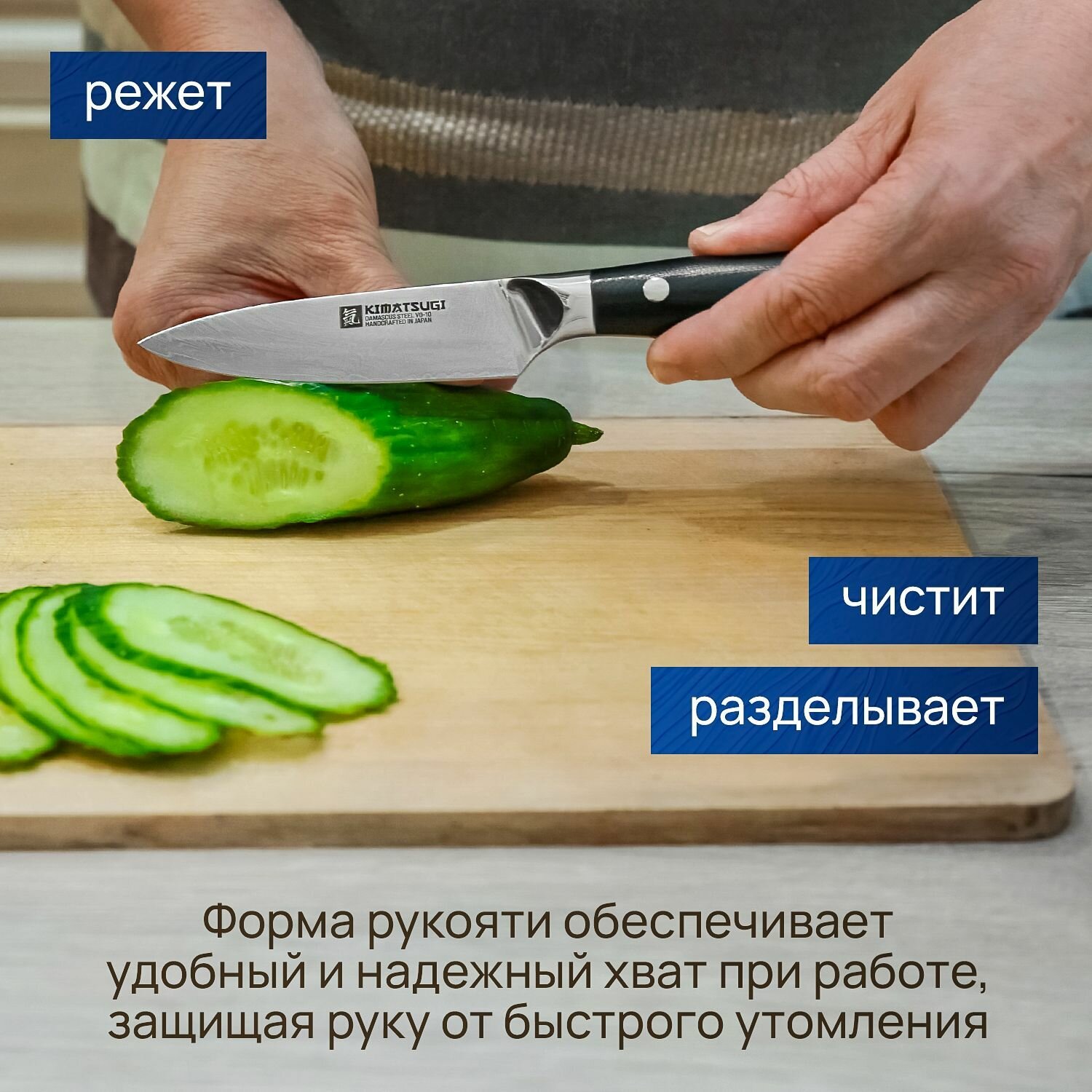 Kimatsugi / Японский кухонный поварской нож для фруктов и овощей Damascus #123 в подарочной коробке. Настоящая дамасская сталь 67 слоев. VG-10 в обкладках. Длина лезвия 9,5 см — фото 1
