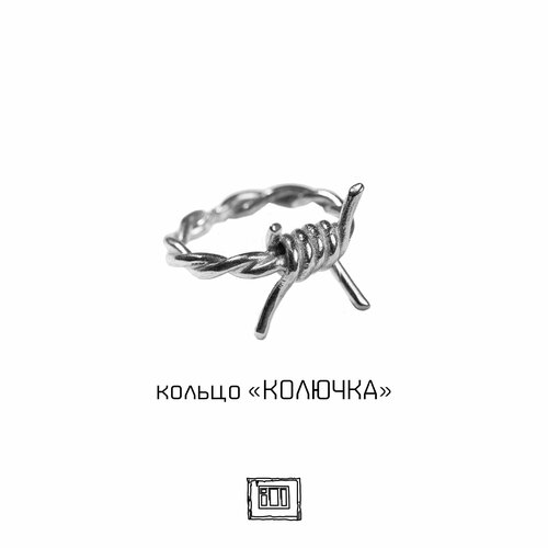 Кольцо ДВОР, серебристый