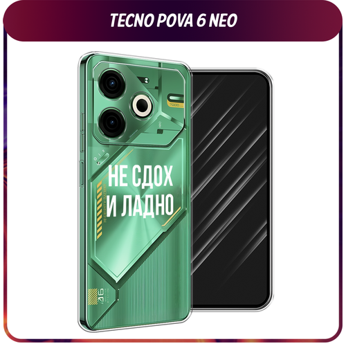 белый, серебристый, бежевый