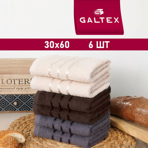 Полотенце махровое 6 шт 30х60 Galtex Классико бежевый какао темно-серый 595₽