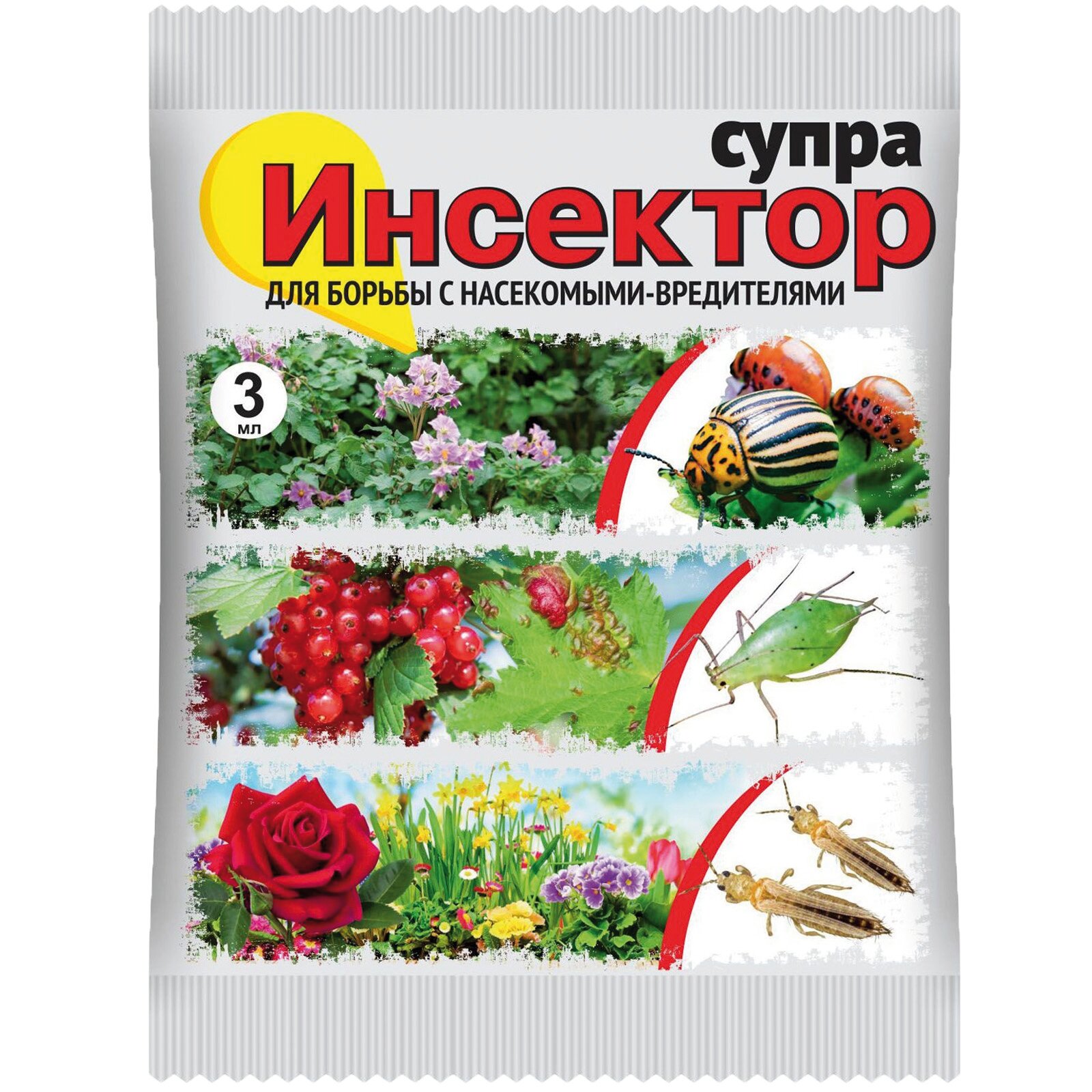 Инсектор Супра, средство для защиты растений от насекомых-вредителей, 3 мл