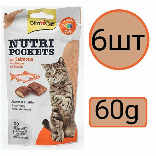 Лакомства для кошек GimCat Nutri Pockets со вкусом лосося (6шт по 60г)