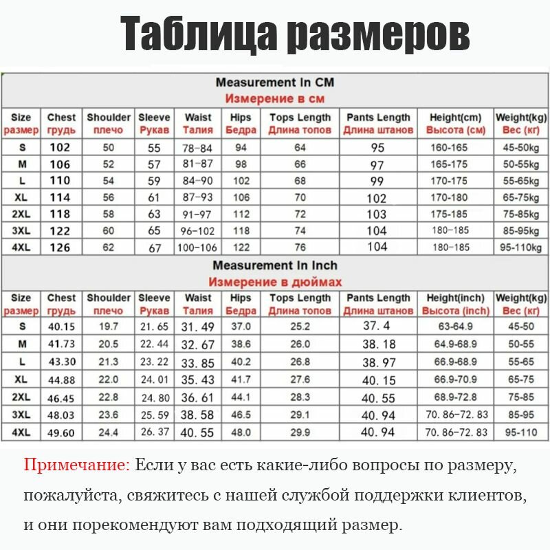 Флисовый тактический костюм на полсезона, костюм тактический softshell/весной, осень, зима — фото 1