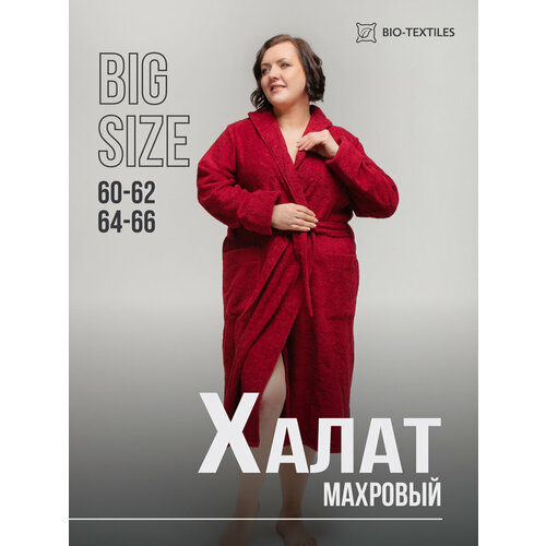 фото Халат для кормящих мам bio-textiles, размер 64-66, бордовый