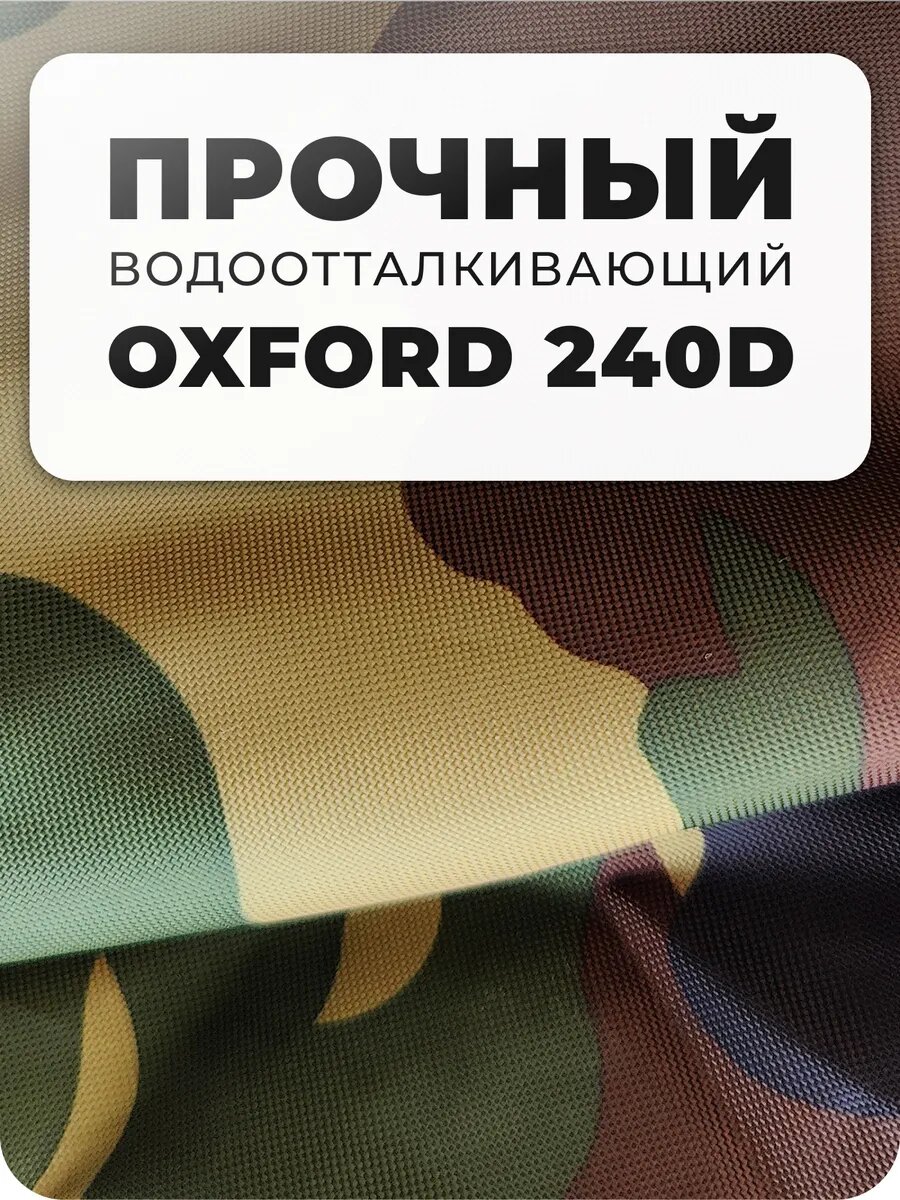 Чехол для ружья быстросъемный — фото 1