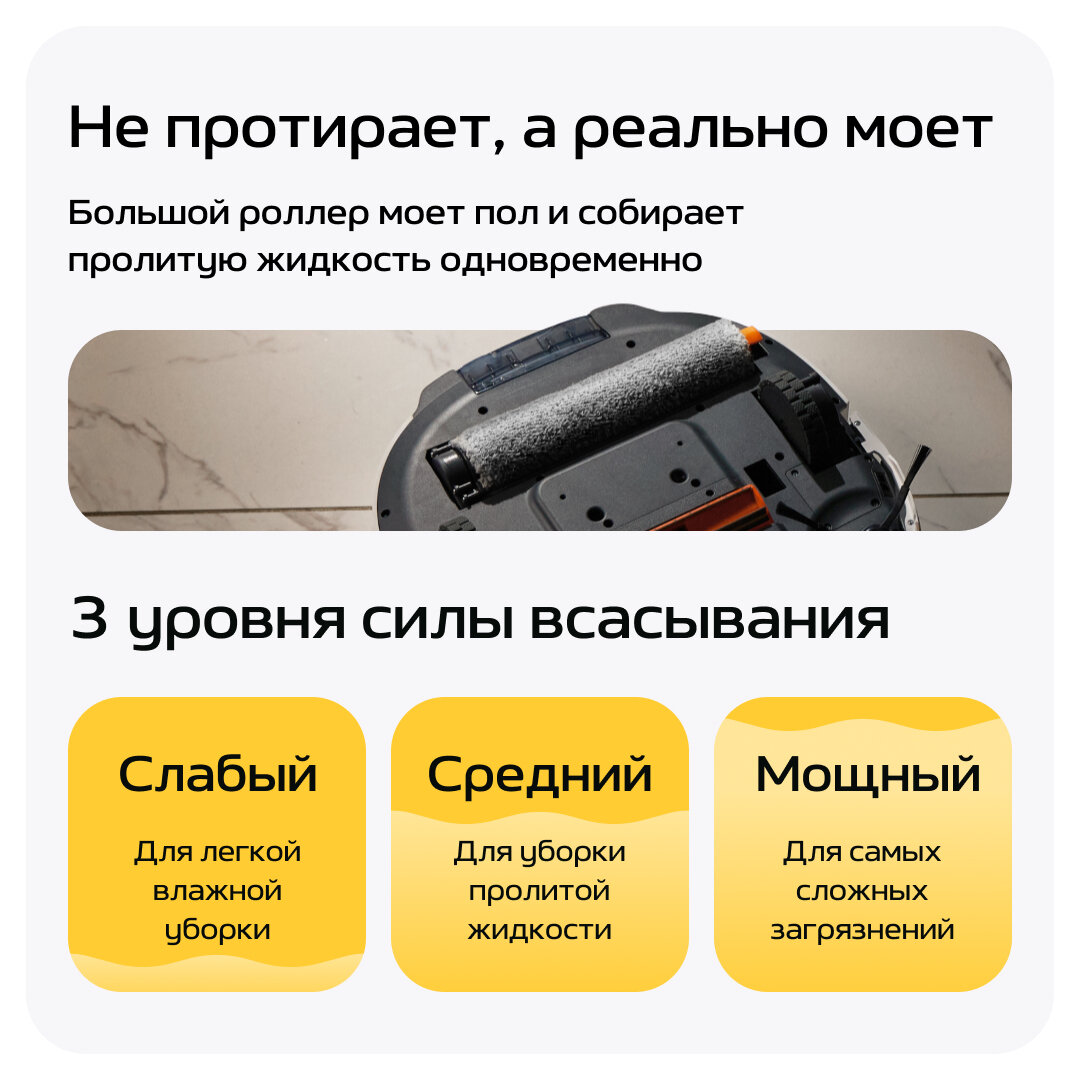 Робот-пылесос Wollmer F700 Luna cо станцией самоочистки — фото 1
