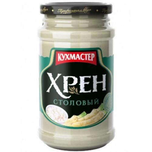 Кухмастер Хрен столовый, 190 г