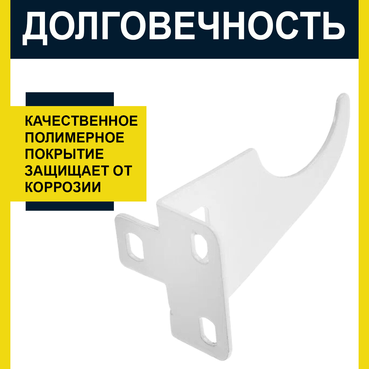 Кронштейн для радиатора отопления; Крепление для батареи отопления — фото 1