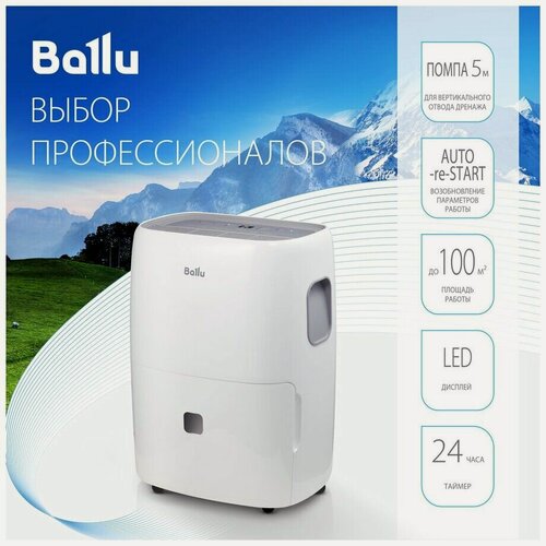 Изображение товара Осушитель воздуха Ballu BD70T, белый, 70 л/сутки