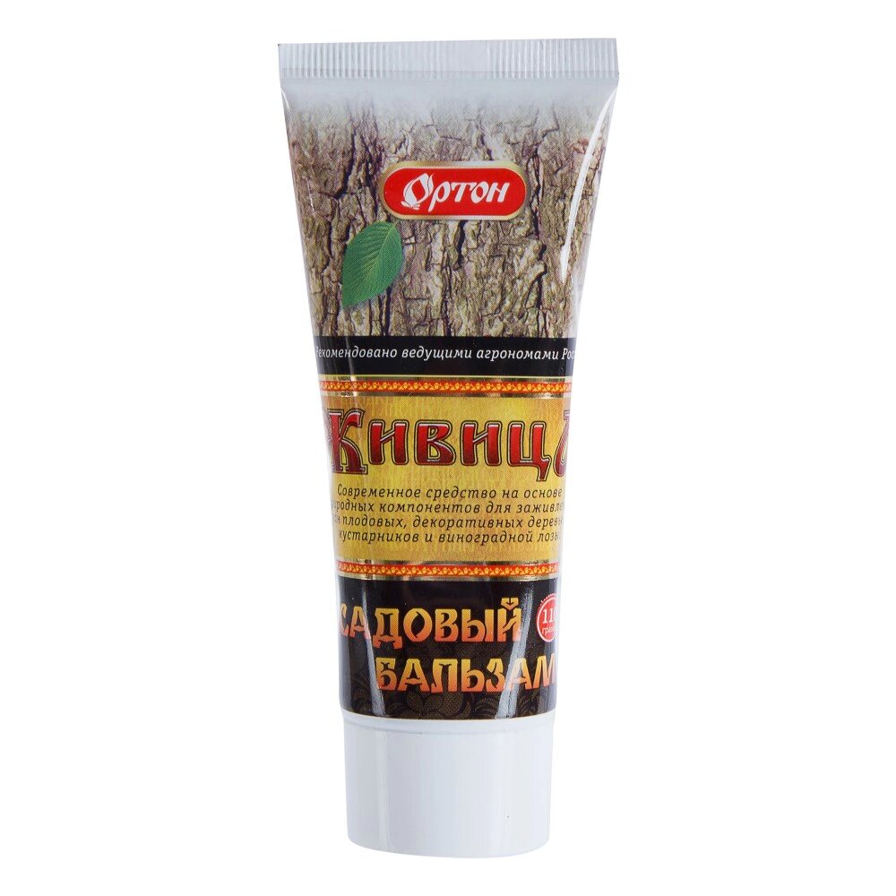 Садовый бальзам Живица Ортон 110 г