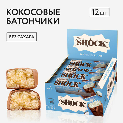 Протеиновые батончики без сахара FitnesSHOCK Кокос, 50 гр х 12 шт