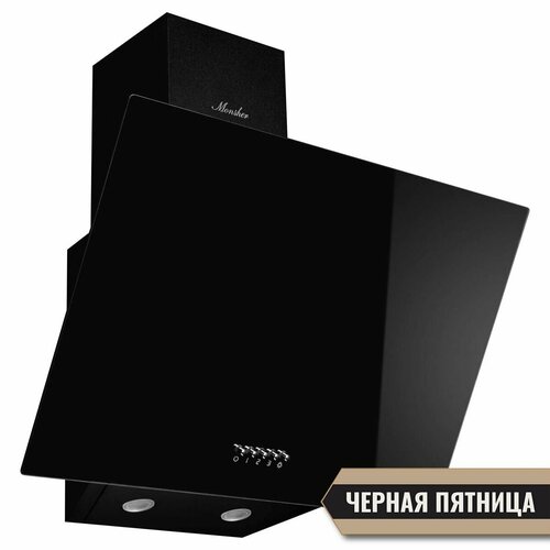 Наклонная вытяжка MONSHER ASTRA 50 Noir, 700 м³/ч, механическое управление — купить, цена, характеристики