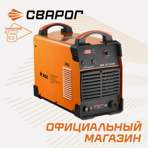 Изображение товара Плазморез инверторный CUT 100 "REAL" NHF (L22101) плазмотрон Сварог