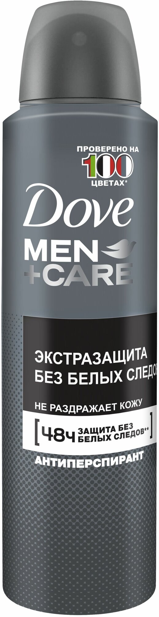 DOVE антиперспирант спрей men+care экстразащита без белых следов 150мл