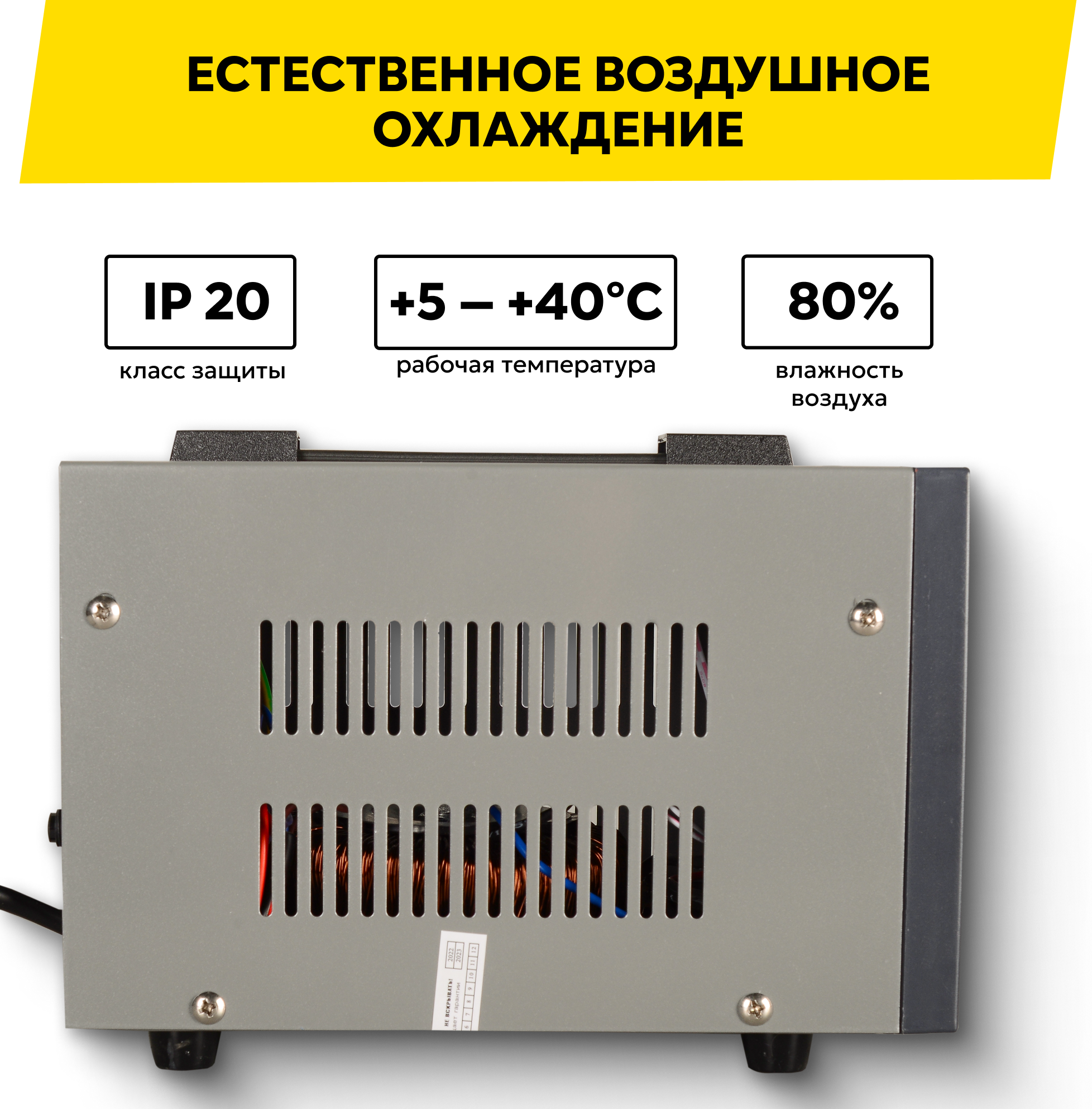 Стабилизатор напряжения однофазный РесантаАСН-1000Д/1-Ц, 1 кВт — фото 1