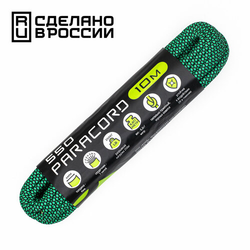 Паракорд 550 CORD nylon 10м RUS (emerald snake)